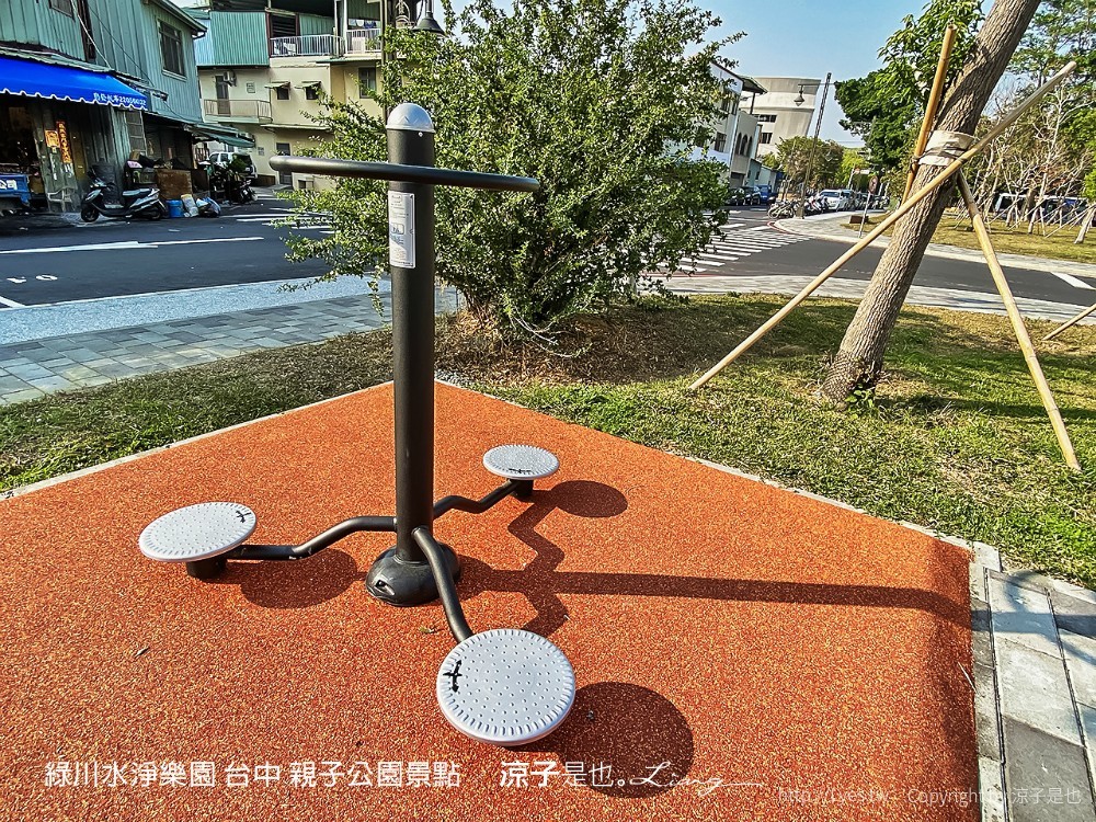 綠川水淨樂園 台中 親子公園景點