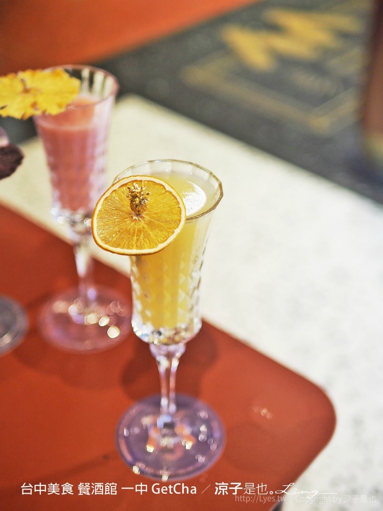 台中美食 餐酒館 一中 GetCha