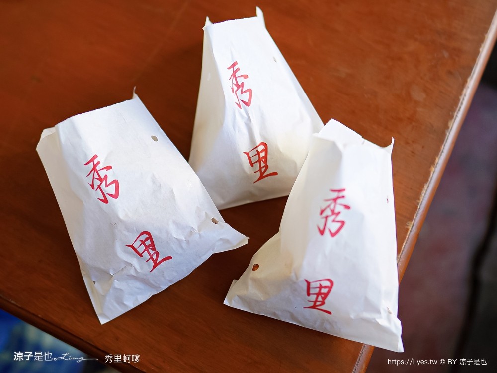 秀里蚵嗲 菜單 台南將軍美食 青鯤鯓秀里蚵嗲 排隊美食 蚵仔麵線 蒜香蛤蜊 地址 交通 價格