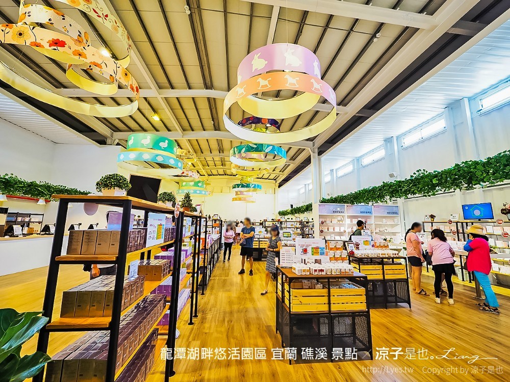 龍潭湖畔悠活園區 宜蘭 礁溪 景點