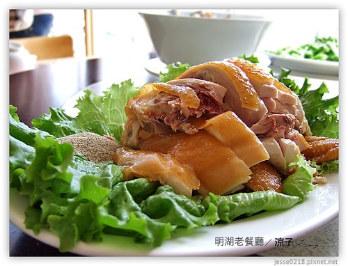 日月潭 明湖老餐廳 09