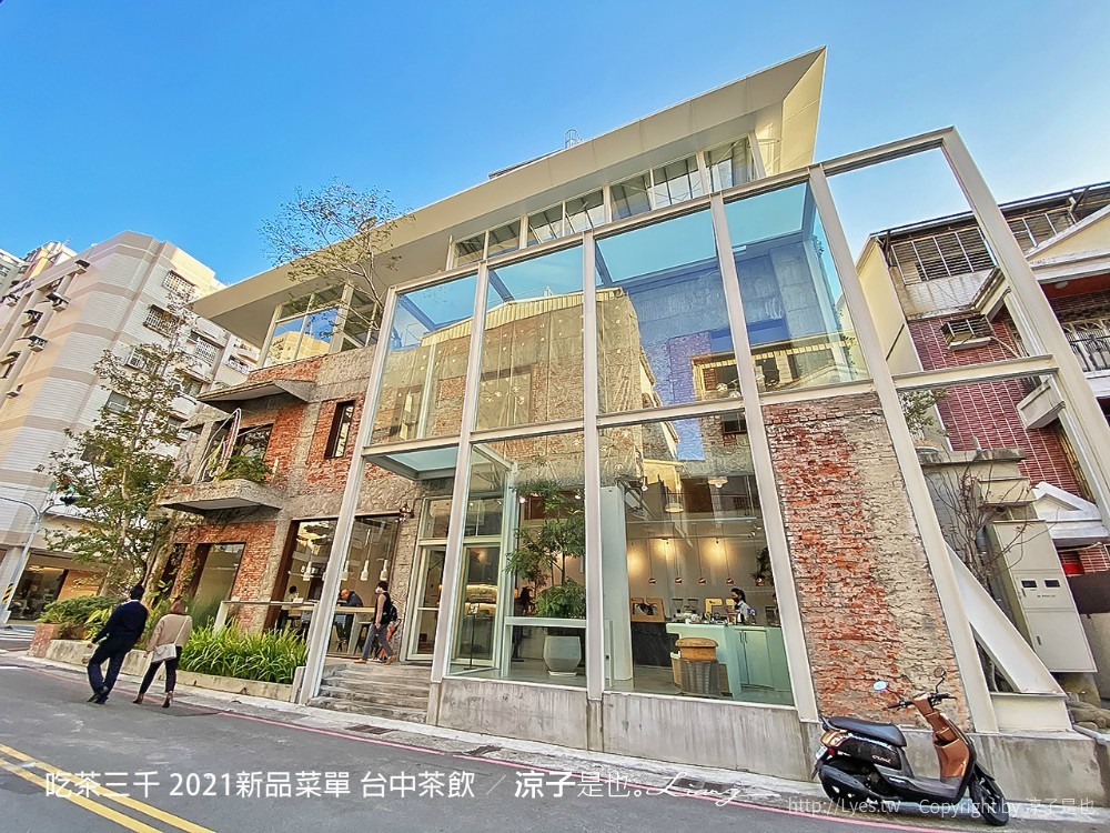 吃茶三千 菜單 台中茶飲 喫茶小舖 大英旗艦店 2021新品 推薦 凍頂烏龍鮮奶茶 紅包 春聯