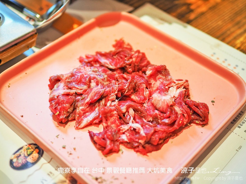 鹿寮享自在 台中 景觀餐廳推薦 大坑美食