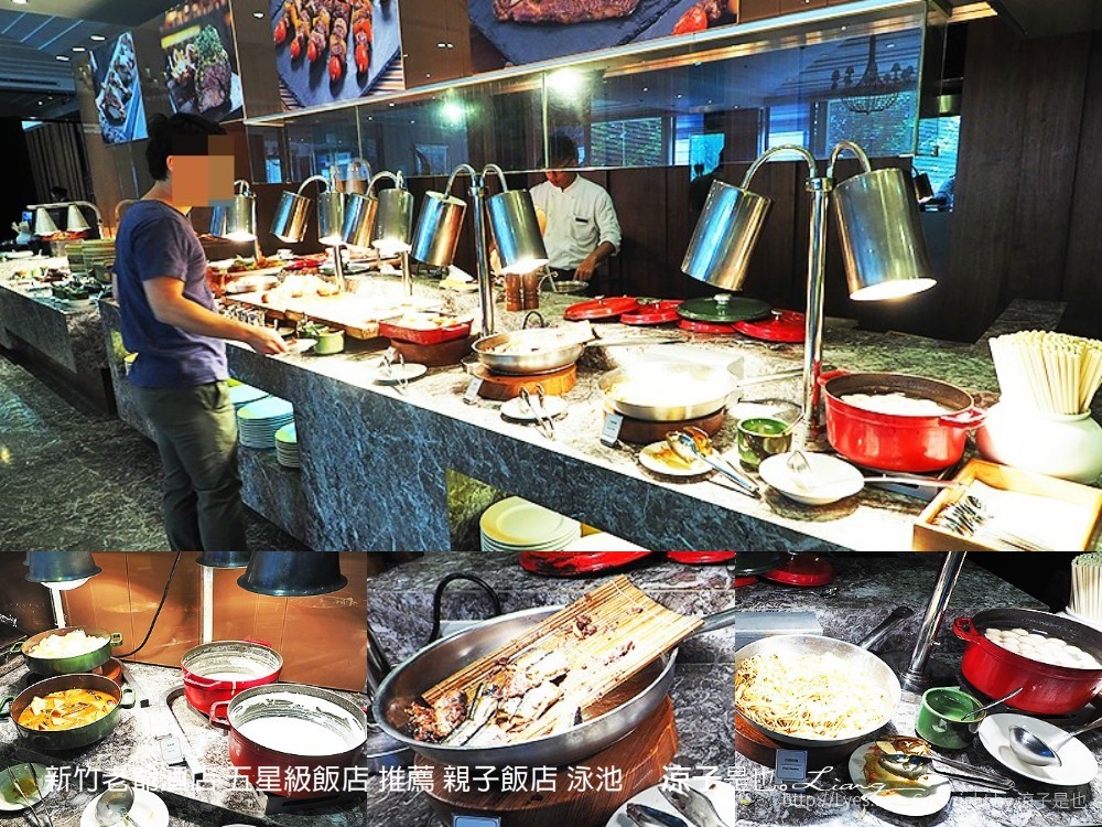 新竹老爺酒店 五星級飯店 推薦 親子飯店 泳池