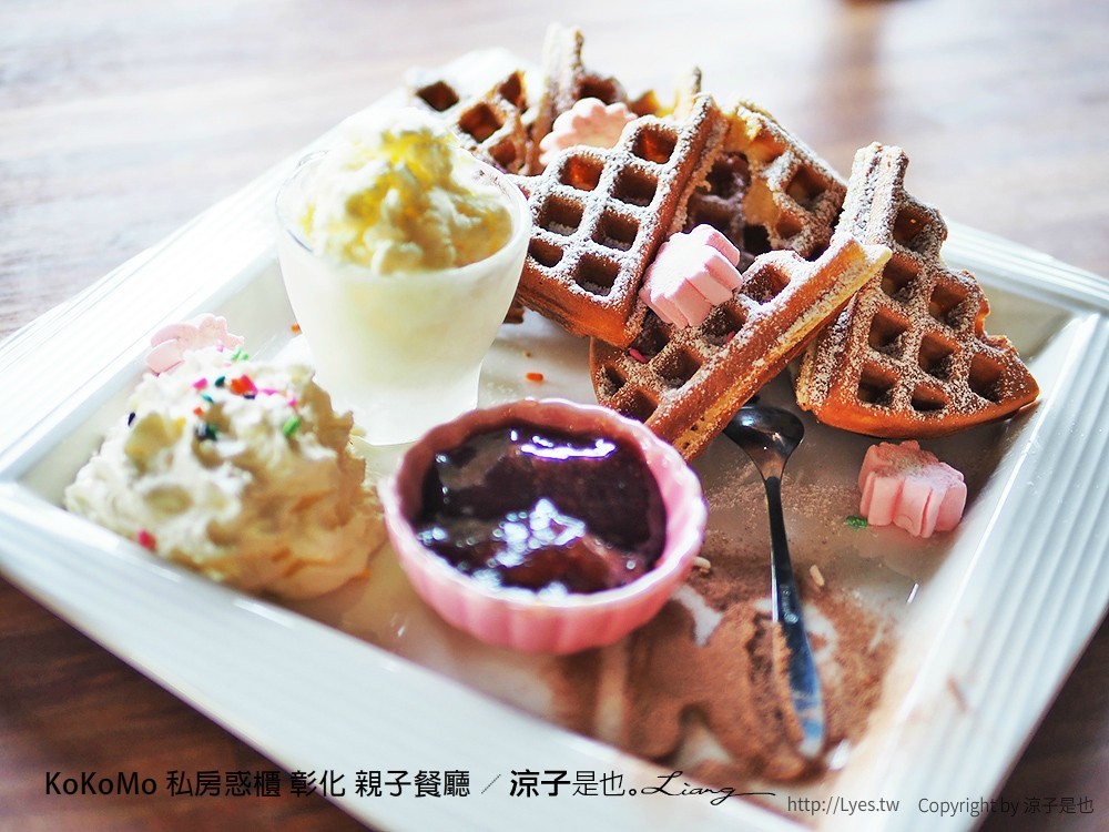 KoKoMo 私房惑櫃 彰化 親子餐廳
