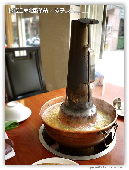 松花江 東北酸菜鍋 3