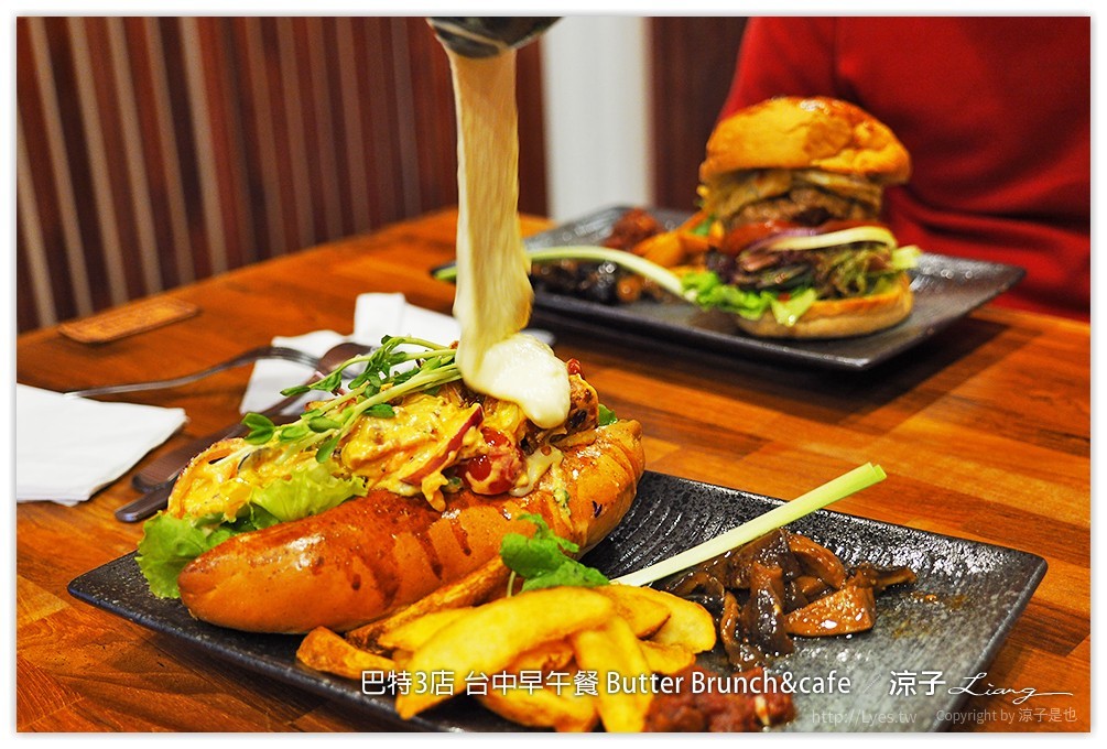 巴特3店 台中早午餐 Butter Brunch&cafe - 涼子是也 blog