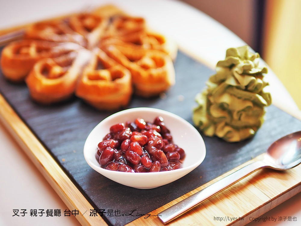 叉子 親子餐廳 台中