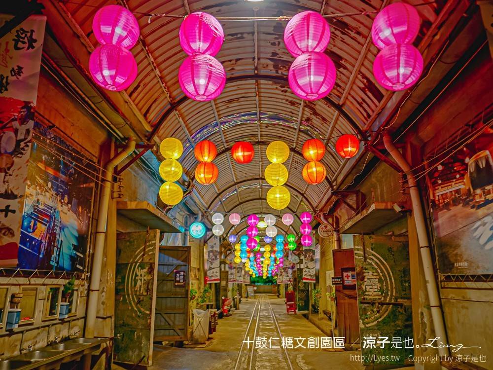 十鼓文創 十鼓仁糖文創園區 台南景點 台南親子景點 門票 交通 必玩必拍 親子設施 美食餐廳 活動場次