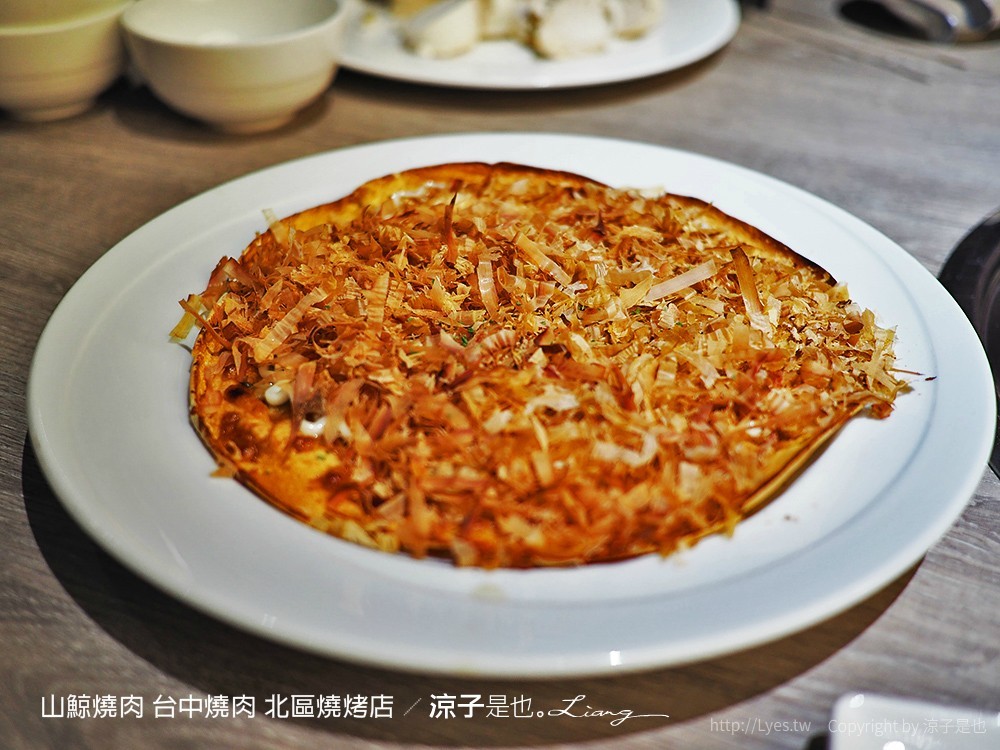 山鯨燒肉 台中燒肉 北區燒烤店