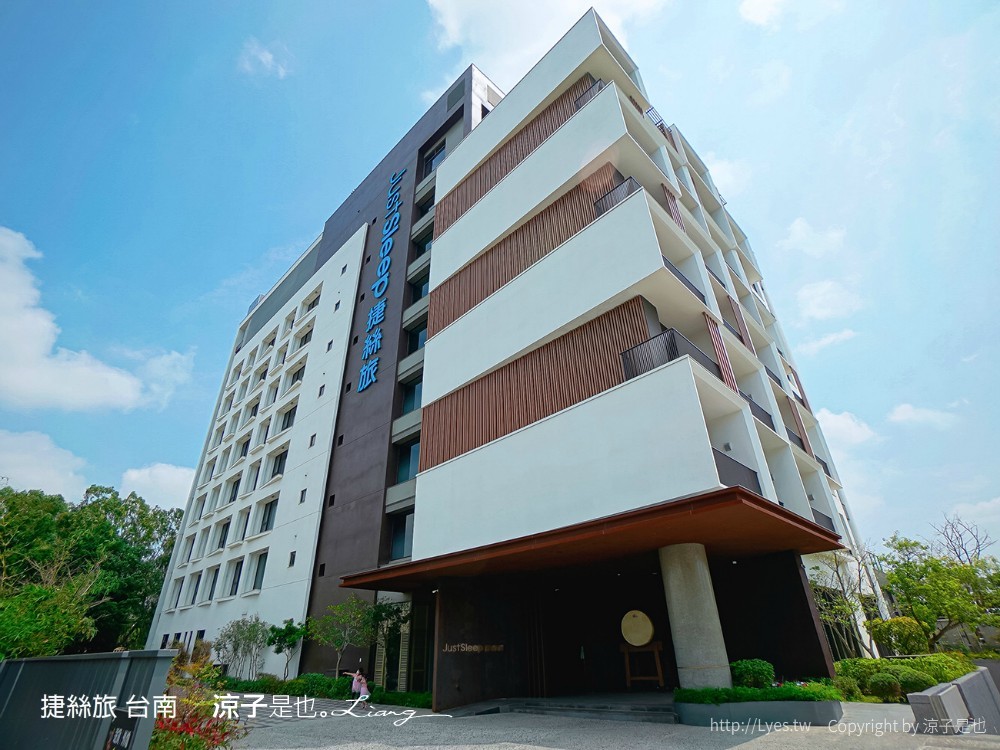 捷絲旅台南虎山館 早餐 游泳池 台南住宿推薦 優惠 台南親子飯店 十鼓文化村 餐廳