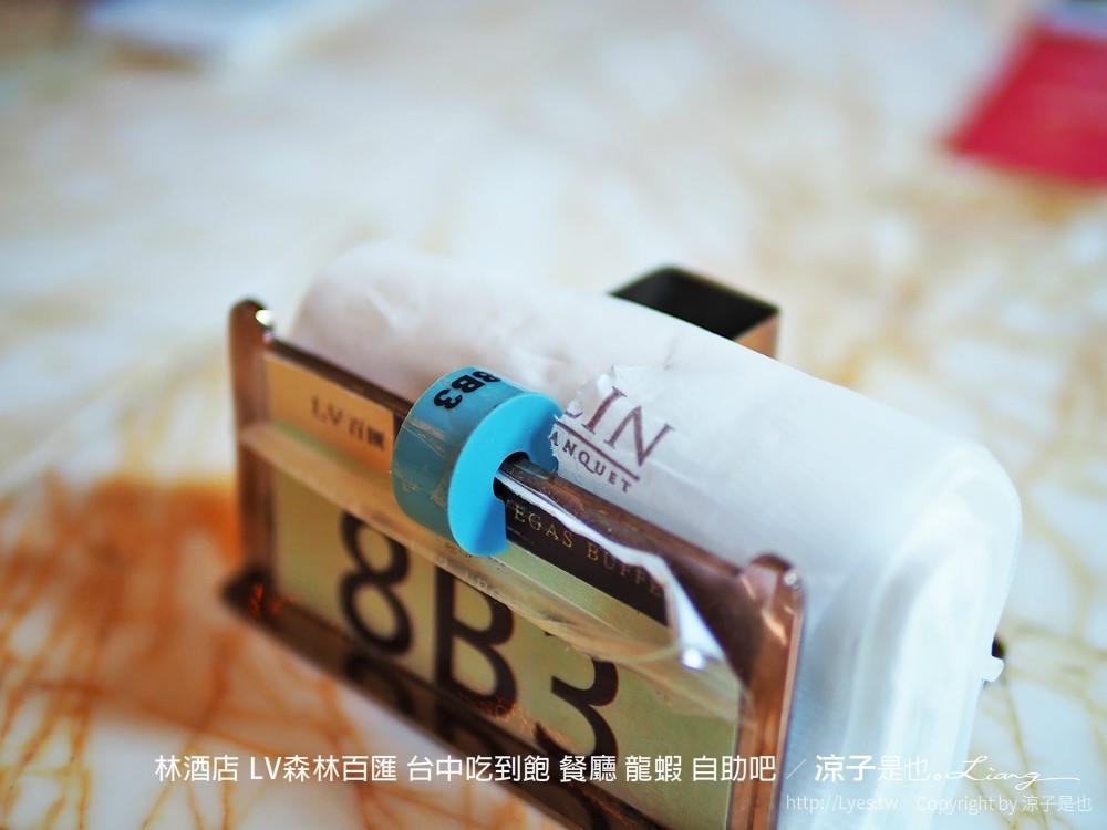 林酒店 lv森林百匯 台中吃到飽 餐廳 龍蝦 自助吧