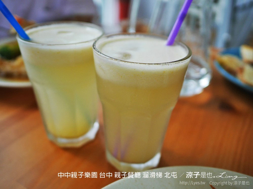 中中親子樂園 台中 親子餐廳 溜滑梯 北屯
