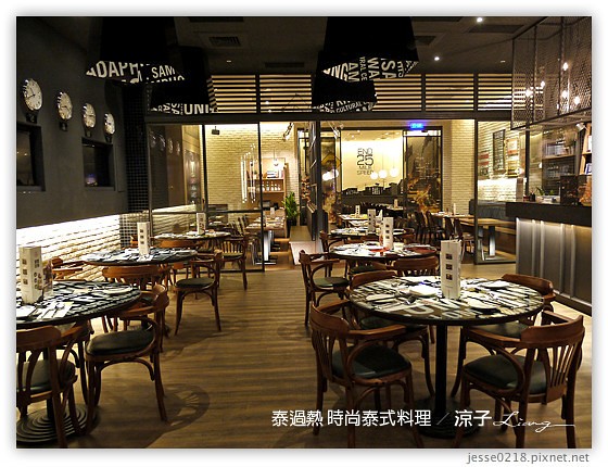 泰過熱 時尚泰式料理 9