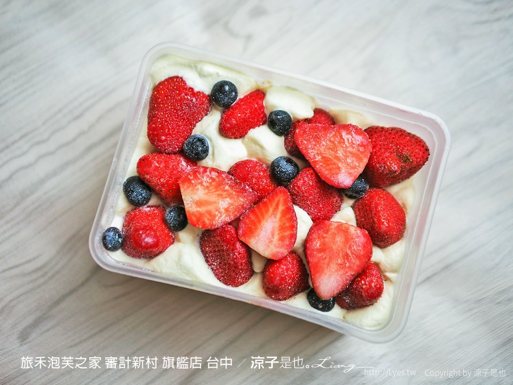 旅禾泡芙之家 審計新村 旗艦店 台中