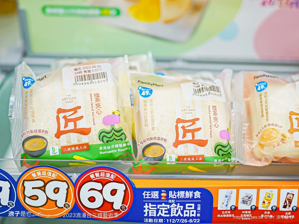 2023 浪漫台三線藝術季 台中東勢 接駁車 預約 開幕 falabidbog花啦嗶啵 東勢旅遊 美食 台北 桃園 新竹 苗栗