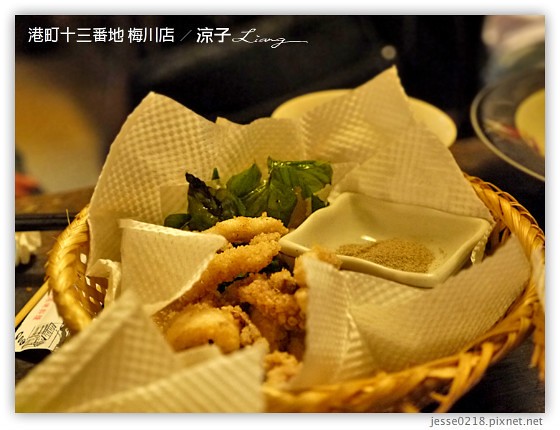 港町十三番地 梅川店 21