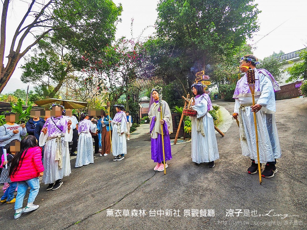 薰衣草森林 台中新社 景觀餐廳