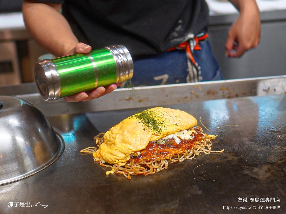 友鐵廣島燒專門店 菜單 台中 火車站餐廳 台中美食 日式廣島燒 大阪燒 日式料理 新時代餐廳