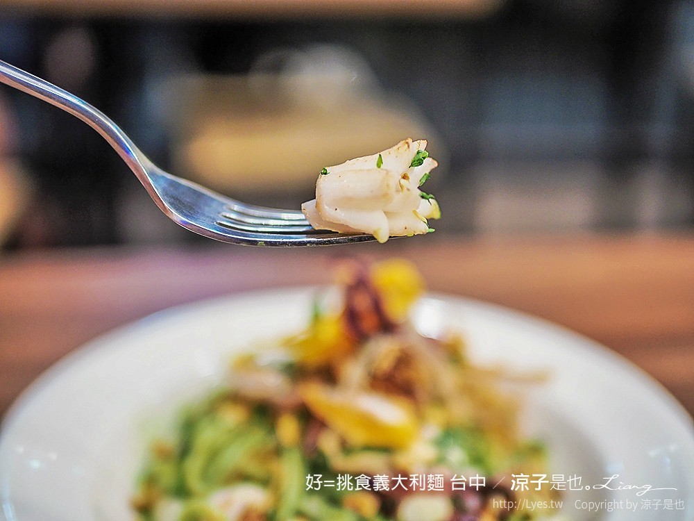 好=挑食義大利麵 台中