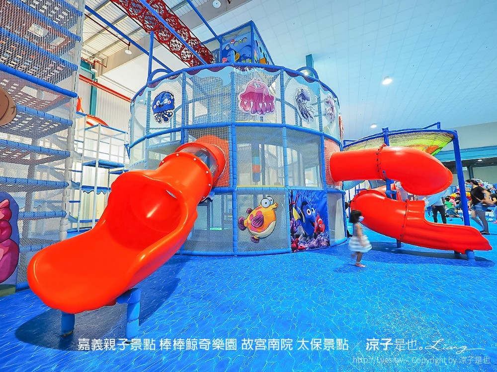 嘉義親子景點-棒棒鯨奇樂園(門票x設備x注意事項) 全新開幕2100坪南台灣最大室內親子樂園 故宮南院太保景點