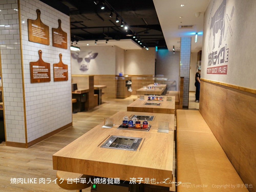 燒肉like 焼肉ライク 台中單人燒烤餐廳