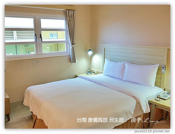 台南 康橋商旅 民生館 8