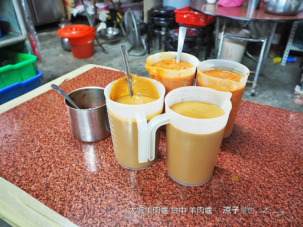 大城羊肉爐 台中 羊肉爐