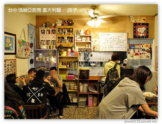 台中-瑪莉亞廚房義大利麵-小巷內的好吃義大利麵與提拉米蘇