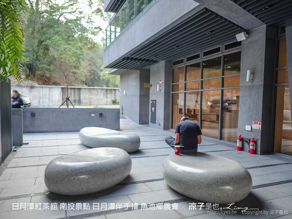 日月潭紅茶館 南投景點 日月潭伴手禮 魚池鄉農會