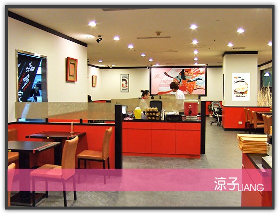 知多家 炸豬排 02