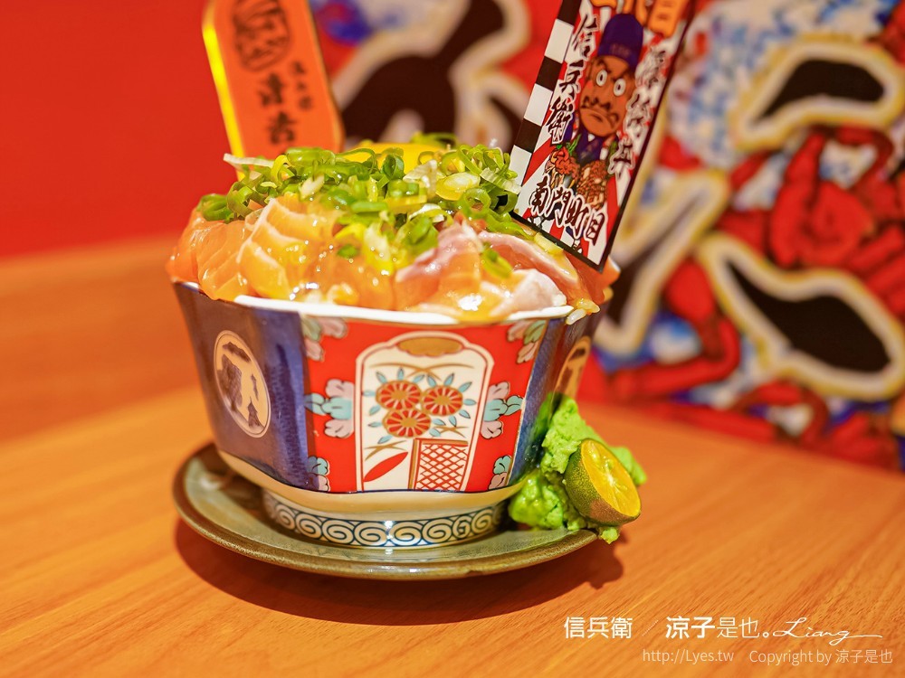 信兵衛 南門町目三代店 菜單 台中浮誇系丼飯 中興大學美食 日式料理