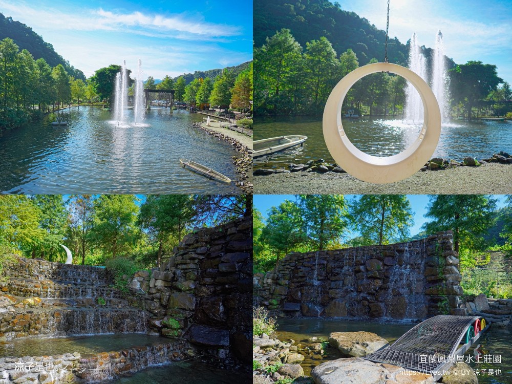 鳳梨屋水上莊 餵羊 早餐 晚餐 帳棚 親子diy