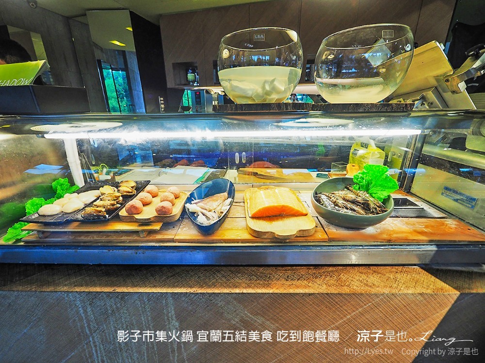 影子市集火鍋 宜蘭五結美食 吃到飽餐廳