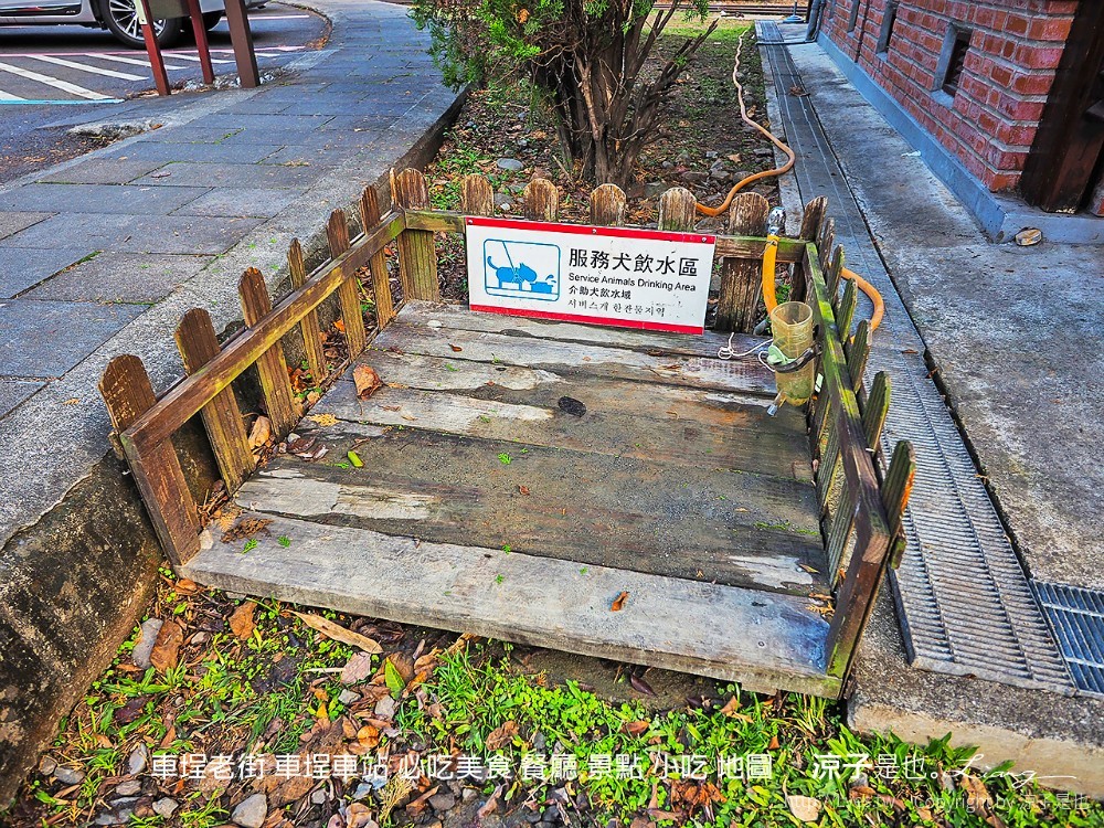 車埕老街 車埕車站 必吃美食 餐廳 景點 小吃 地圖