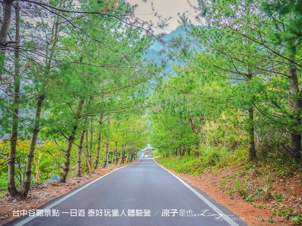 台中谷關景點 一日遊 泰好玩獵人體驗營
