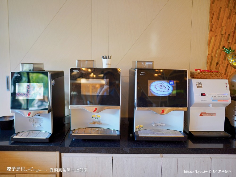 鳳梨屋水上莊 餵羊 早餐 晚餐 帳棚 親子diy