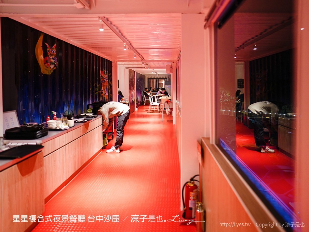 星星複合式夜景餐廳 台中 沙鹿 美食 夜景 咖啡館 菜單