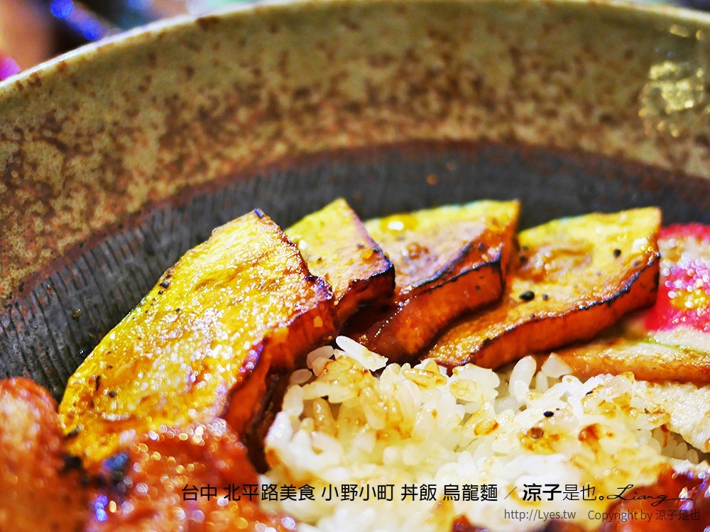 台中 北平路美食 小野小町 丼飯 烏龍麵