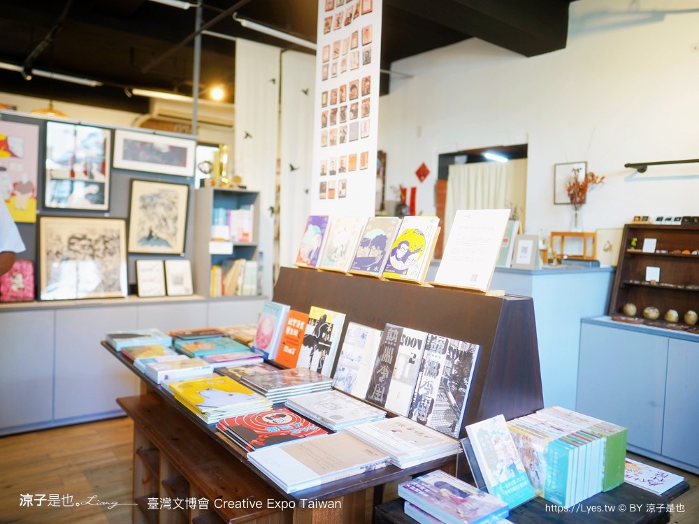 2024臺灣文博會 台南景點 藍晒圖文創園區 321藝術聚落 西竹園之丘文創園區 時間 地點 亮點 展區 必看 creative expo taiwan