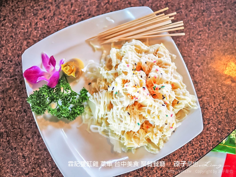 霖記甕缸雞 菜單 台中美食 聚餐餐廳