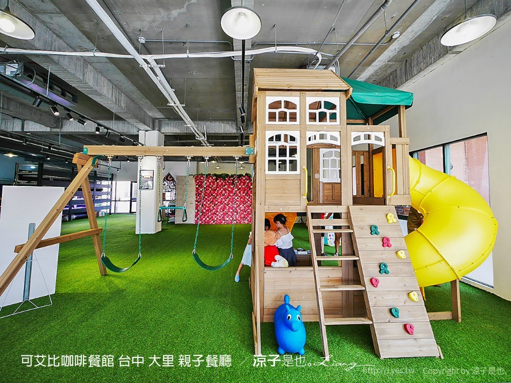 可艾比咖啡餐館 台中 大里 親子餐廳
