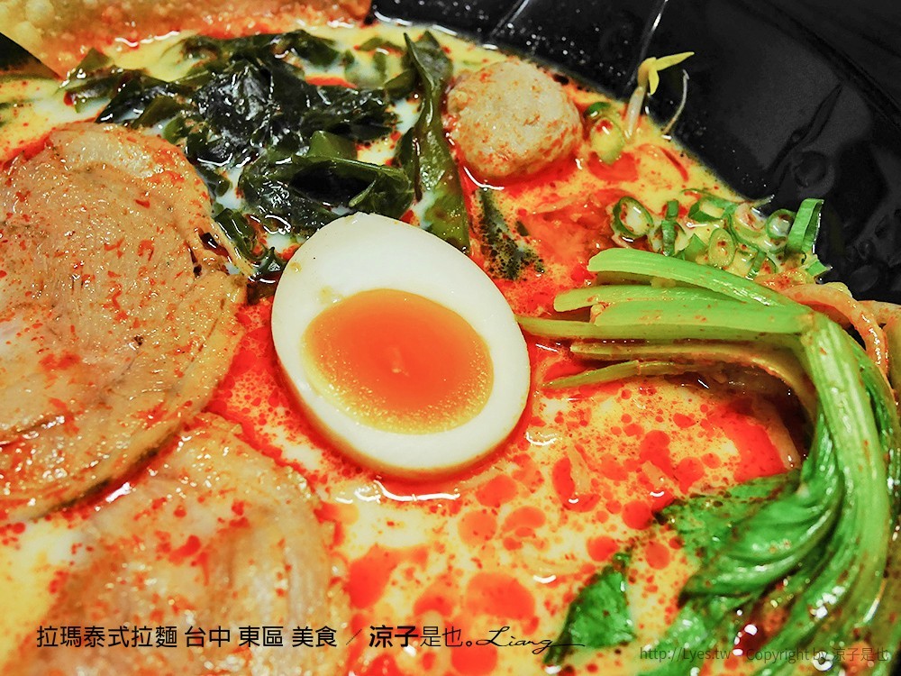 拉瑪泰式拉麵 台中 東區 美食