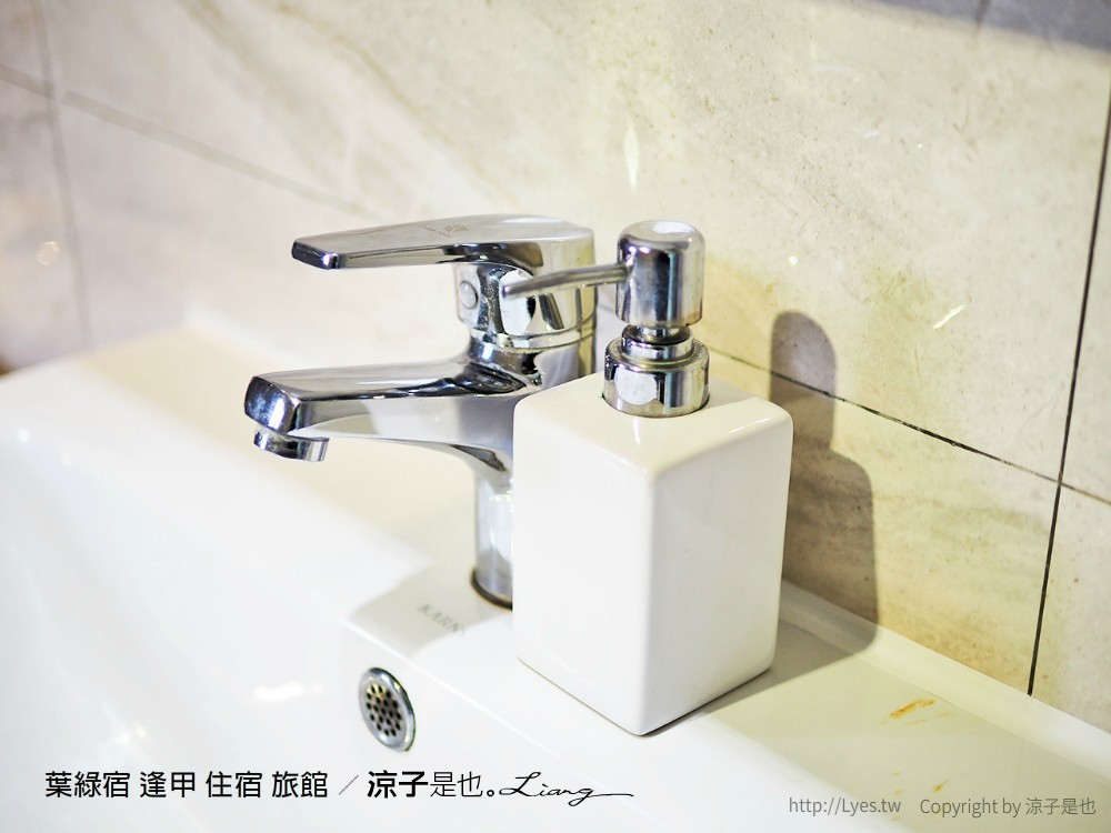 葉綠宿 逢甲 住宿 旅館