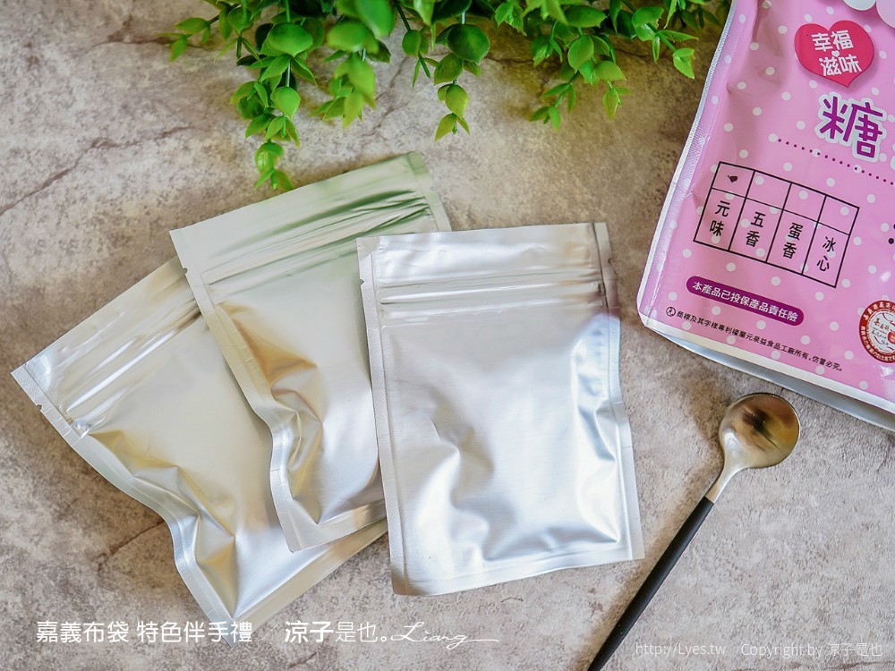 嘉義布袋 特色伴手禮 元泉益食品工廠 FUN心鮮蝦 幸福樂民宿 宏展農場