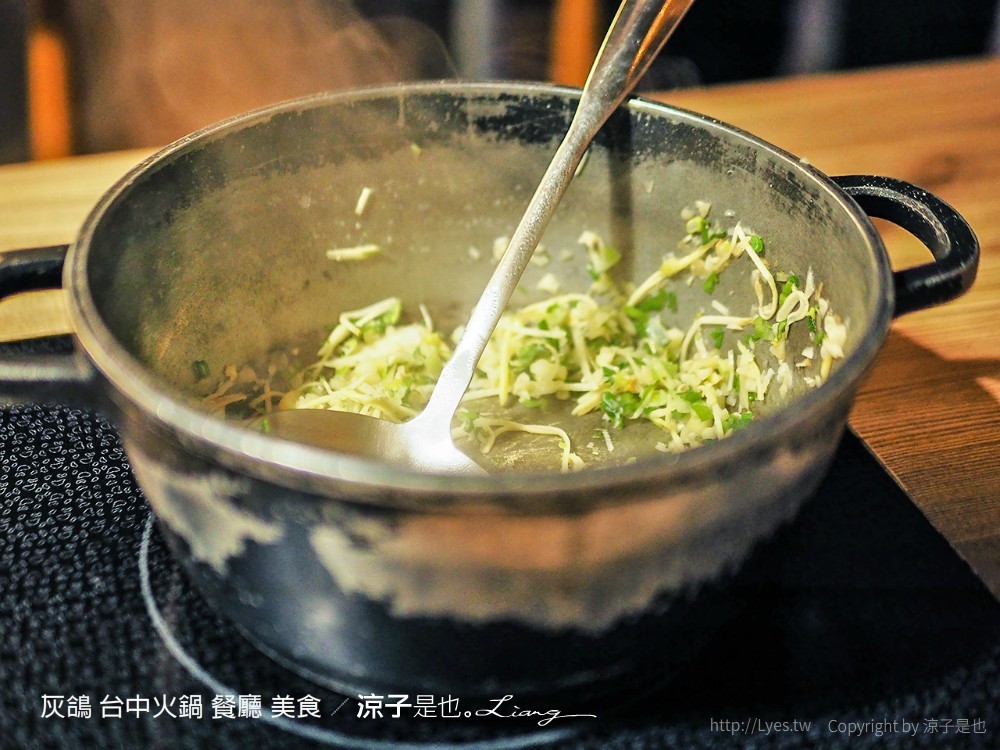 灰鴿 台中火鍋 餐廳 美食