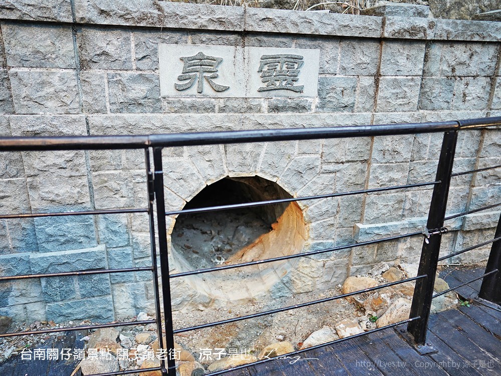 台南關仔嶺景點 關子嶺老街