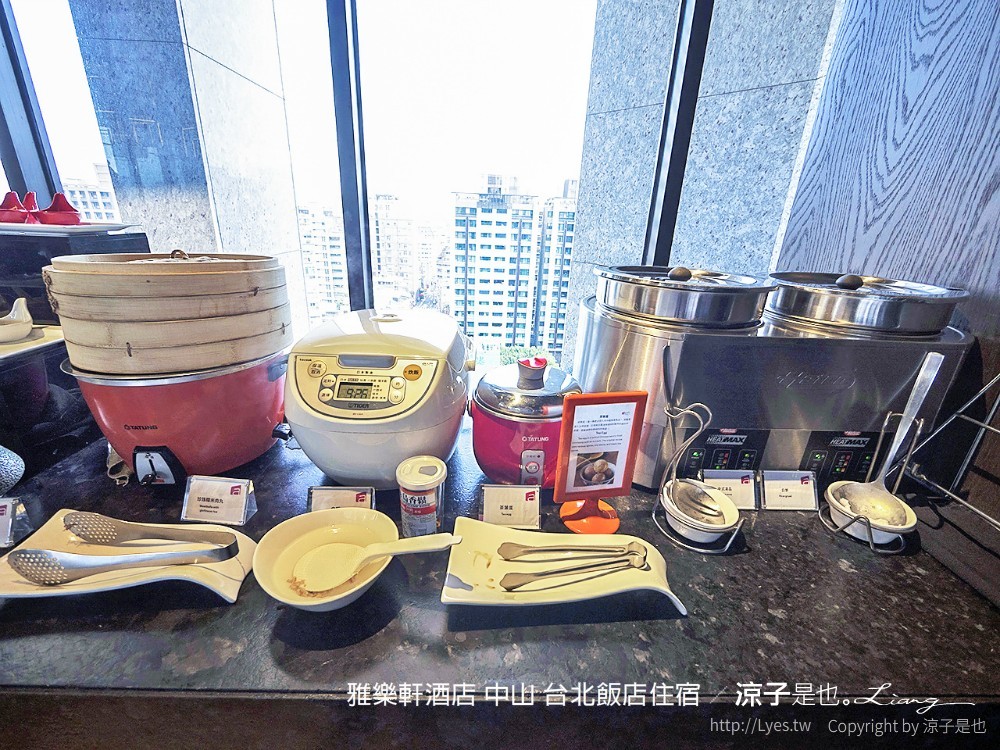 雅樂軒酒店 中山 台北飯店住宿