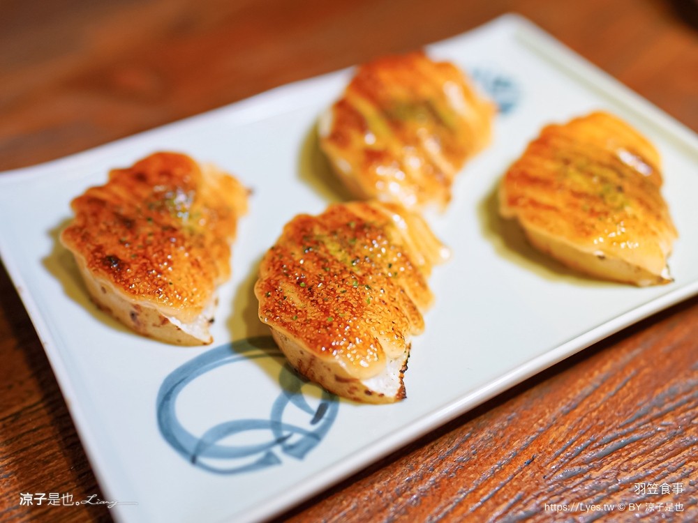 羽笠食事 菜單 台中日本料理 宵夜 台中東區餐廳 台中公園 串燒 生魚片 梅酒喝到飽 台中餐酒館 包廂訂位 停車