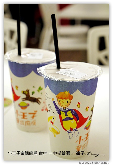 台中-小王子童話廚房-適合學生聚餐、美味度普通的一中街簡餐餐廳